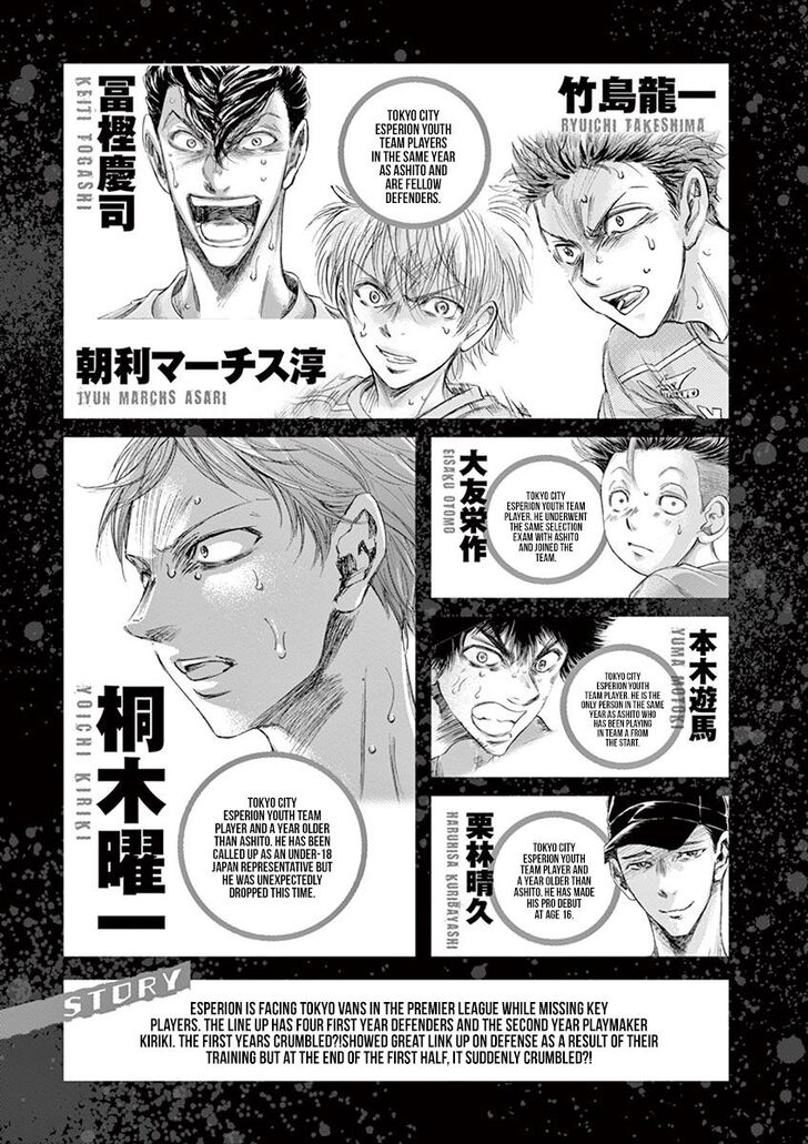 Ao Ashi, Chapter 159 image 05